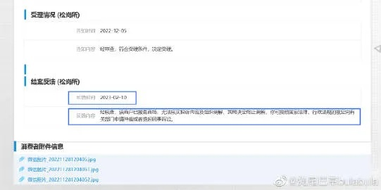 域名备案两个月余，状态持续通管局审核中，深度解析与应对策略