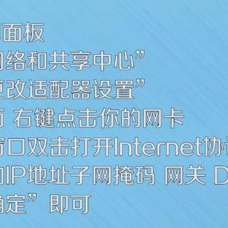 域名DNS服务器修改必须要等待72小时吗？