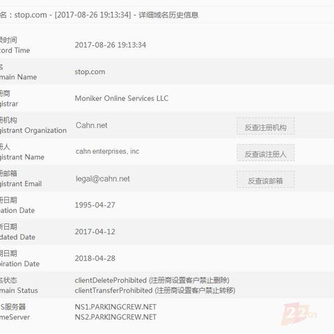 为什么中文域名比英文域名贵