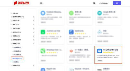 打造免费资源宝库，创意域名助力你的免费下载资料网站