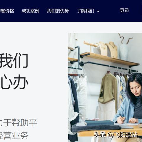 如何让百度收录我的凡科二级域名网页