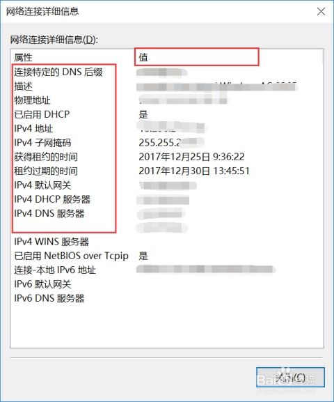 如何将自己已申请的域名和本机IP绑定