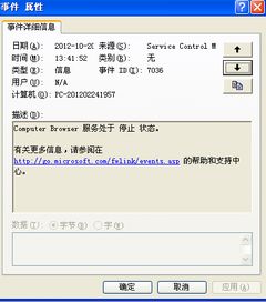 国际域名com过期pendingDelete状态在几天后能重新注册