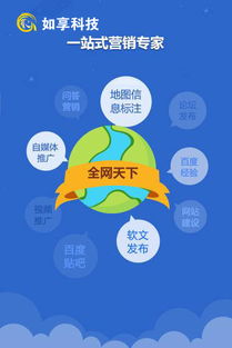 公司网络推广遇挑战，一级域名垄断下的策略调整