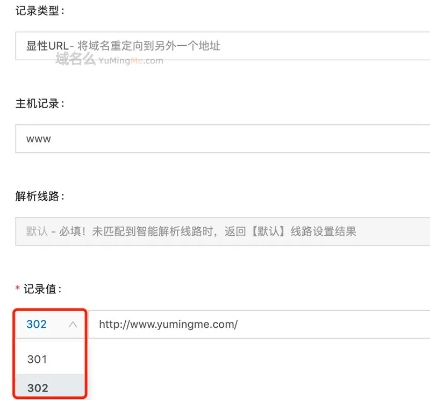 域名URL转发对网站SEO的影响，深度解析与策略建议