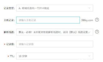 输入的网址提示网址或域名无法访问，点击重试是咋回事？
