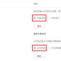 为什么二级域名百度只收录个主页不收录文章
