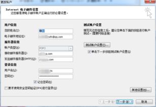 公司电脑登录，用户名、域名与资源下载规范