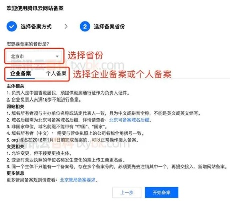 现在备案一个域名要多少钱？我想备案域名