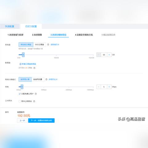 如何将Java项目部署到云服务器