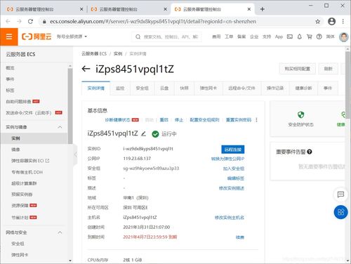 网站的服务器可以用阿里云服务器吗？