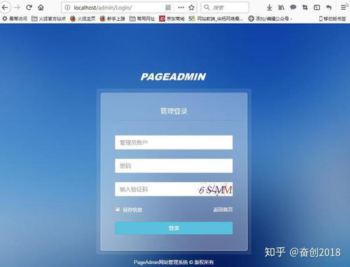 中文域名与通用网址，重塑网络世界的语言边界