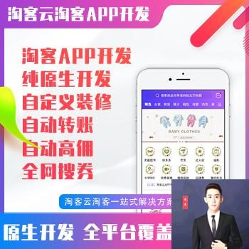 淘宝客源码上传与部署全攻略，从零到英雄的全面指南