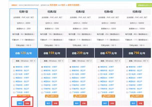 域名空间网站名字，如何巧妙选取