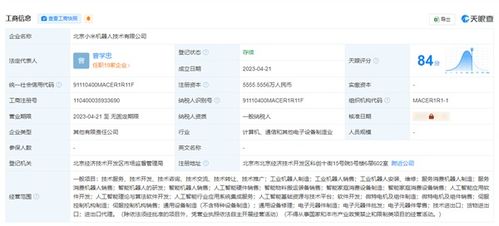 注册的CN域名挂靠的公司倒闭了怎么办