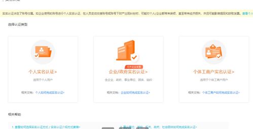 阿里云域名转入，轻松迁移，尽享高效服务
