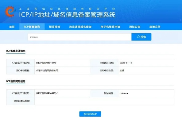 com.cn域名是否需要备案？不备案能否使用？