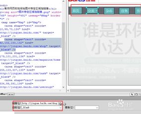网站建设完成后如何与域名连接