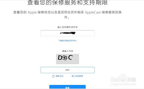 如何查域名的到期时间，全面指南