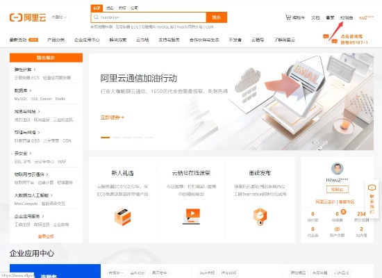 我在阿里云买的域名在宝华建站网能否使用？全面解析与实战指南