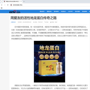 什么样的域名不能注册中文网站