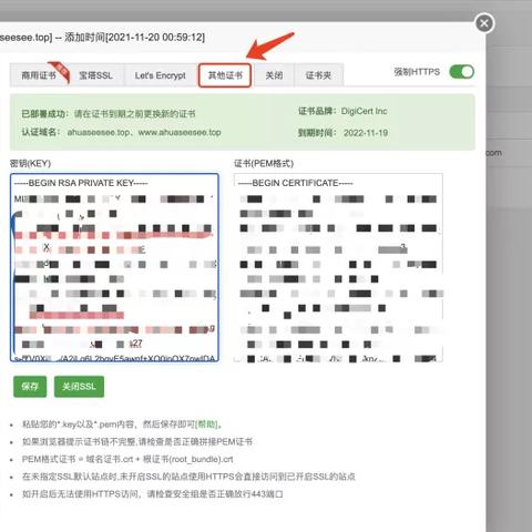 网上免费空间建立网站的问题