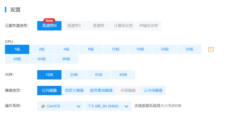 买了域名和空间怎么建站上传图片