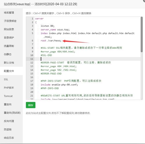 网站日志如何检查二级域名蜘蛛爬行轨迹