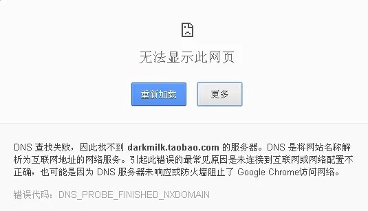 网络故障排查，端口未通过检测导致域名无法解析的解决之道