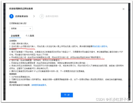 如何判断一个当前未注册的域名是否曾有过注册记录