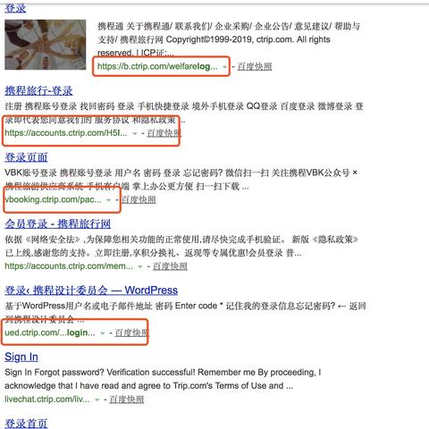 如何设置百度空间个性域名