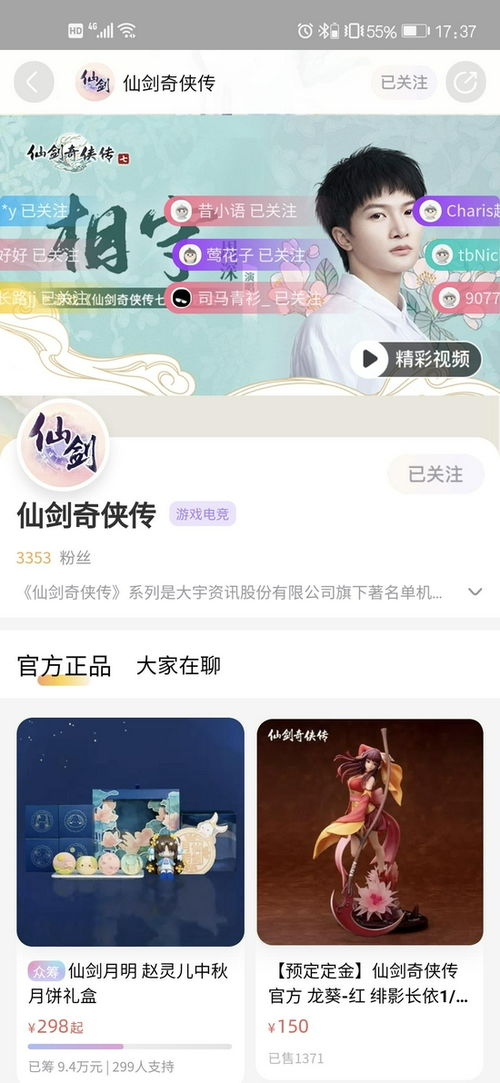 求个可安装Discuz论坛的PHP空间，打造专属社区，开启互动新篇章