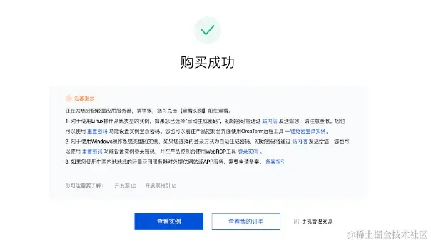 从零到一，全面指南教你如何上传网站并申请域名