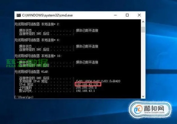 购买了虚拟主机但没有备案，如何查到主机IP及类似新网的操作指南
