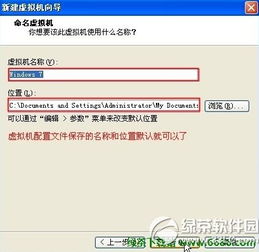 康盛公司的虚拟主机不支持中文域名绑定怎么办