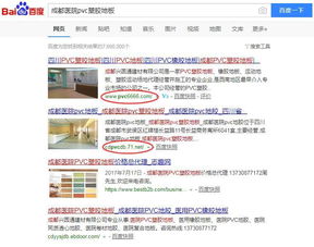 解决带www与不带www的域名网址权重差异，优化策略与实践