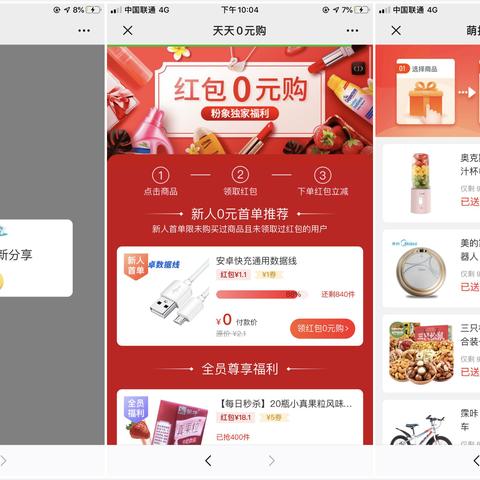 微信域名防封技术，解决微信域名频繁被封的难题