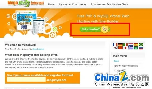 免费MySQL PHP空间，打造个人或小型企业网站的理想选择