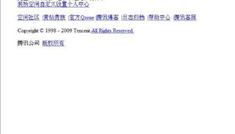 如何注册一个像xxxxxom这样的域名