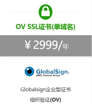 vTrusSSL证书支持绑定哪些域名型号