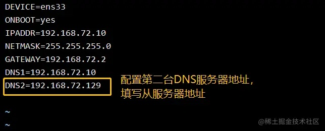 Linux域名解析到IP，深入解析DNS解析过程与配置优化
