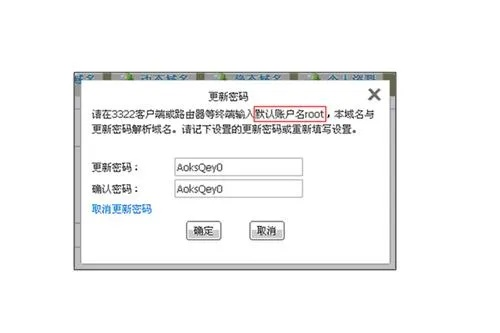 灰鸽子重起后如何保持在线，家用电话线连接与3322域名的应用策略