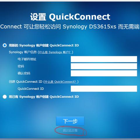 探索虚拟空间的多域名指向，实现两个独立主域名的同时访问