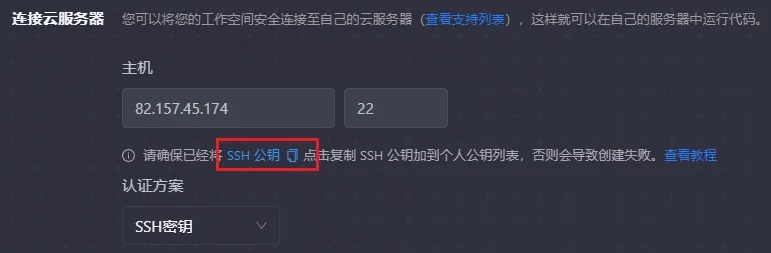 如何用云主机开服，从入门到精通的详细指南