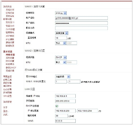 如何在TP-Link TL-WR845N路由器上绑定多个花生壳域名