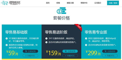跨境电子商务网站为什么大多数用美国服务器