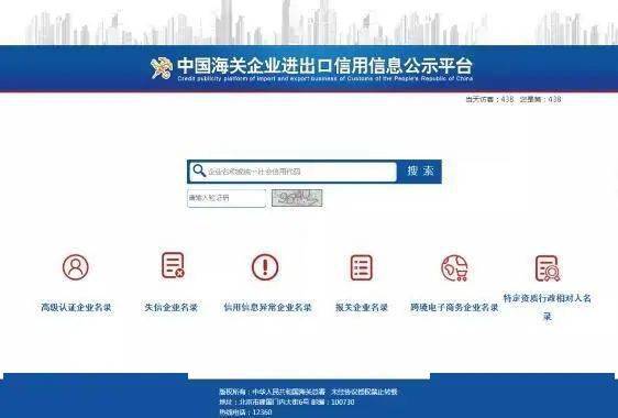 网络公司对一级域名网站进行备案，条件与流程详解