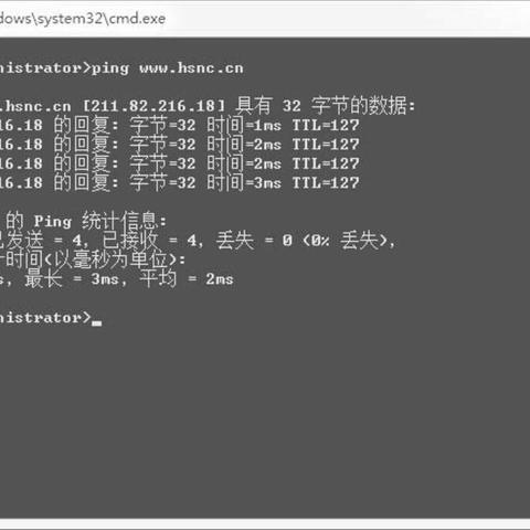域名解析到服务器后，为何有时能Ping通IP但访问网站却失败？