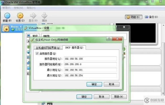 为虚拟主机的站点属性设置界面，配置用户Dept5的Web站点