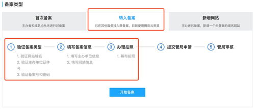 现在的阿里云腾讯云域名都要备案了，而且备案需要在他那买三个月